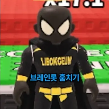 Profile image of 리복근