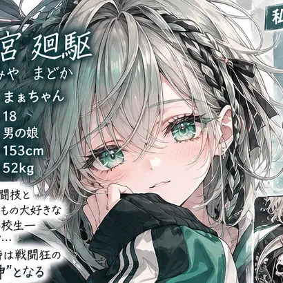 Rito_rinuoshi의 俺たち魔法少年同好会！！