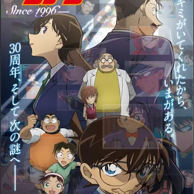 Profile image of コナン組