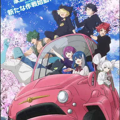 Profile image of 夜桜さん家組