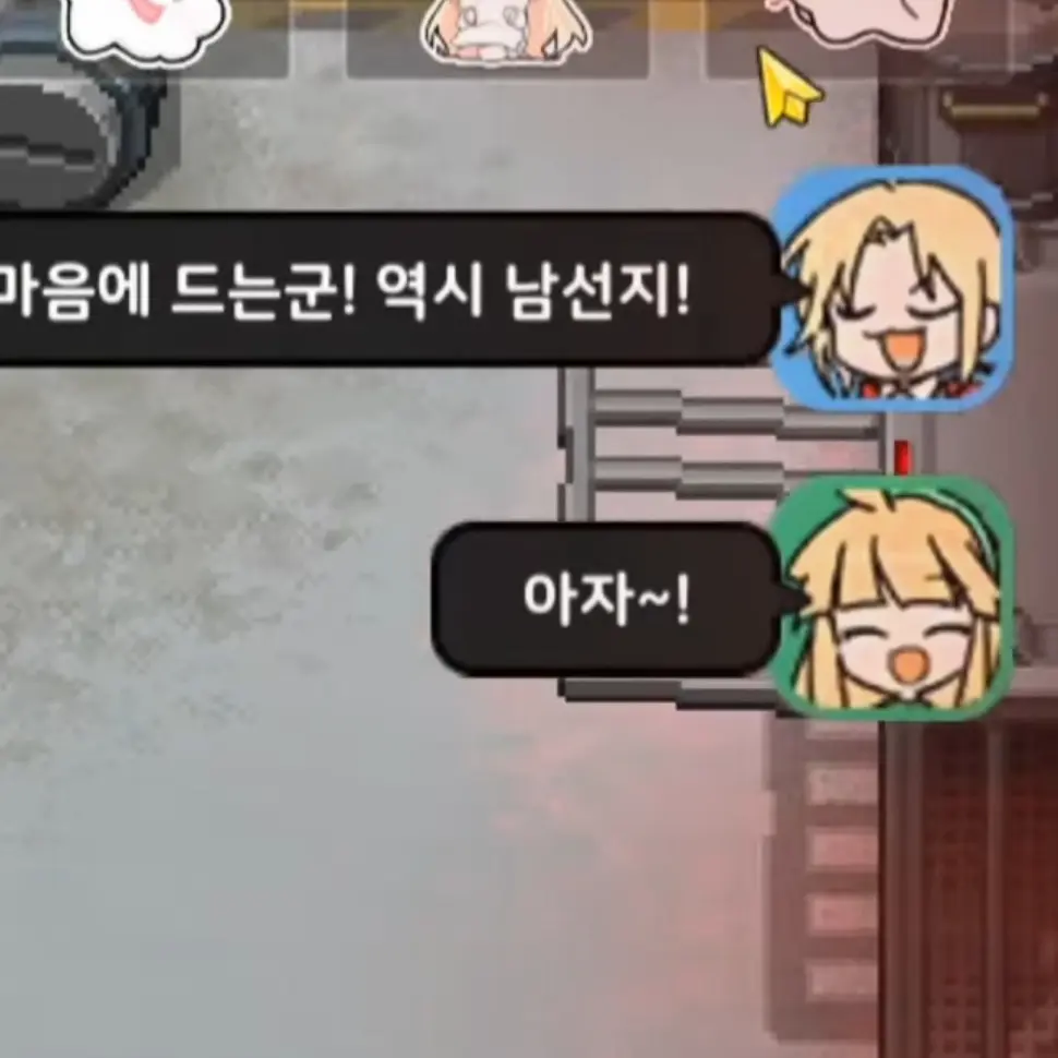 NewSekaiCreator의 선지&찬영