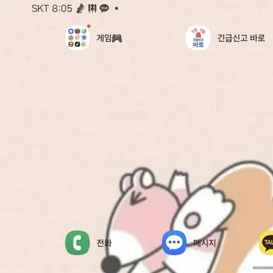 Profile image of 30대 아저씨들