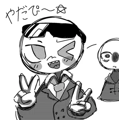 Profile image of オネスト