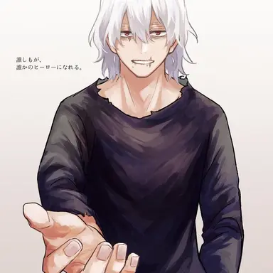 Profile image of 死柄木弔