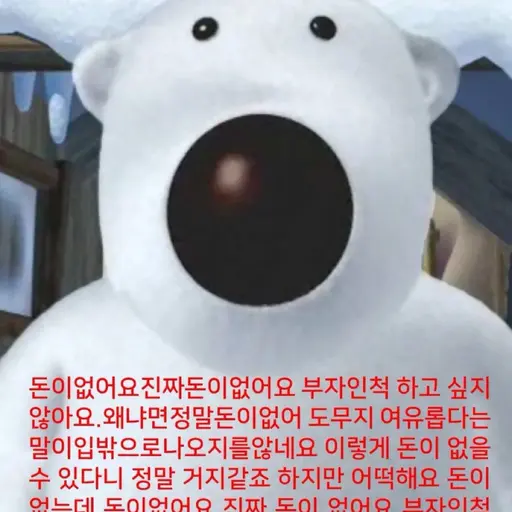 junsuchocopiedodok의 포비