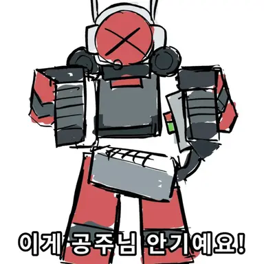 Profile image of 킬드로이드