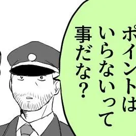 Profile image of ステイサム