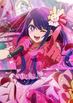 Profile image of Hoshino Ai