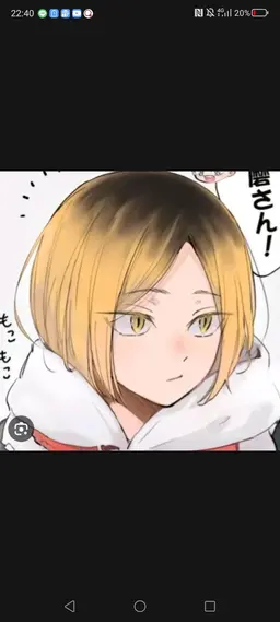 Profile image of 孤爪研磨