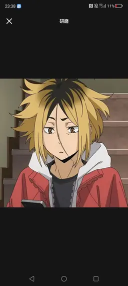Profile image of 孤爪研磨