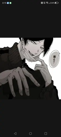 Profile image of 角名倫太郎
