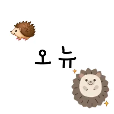 Profile image of 오뉴
