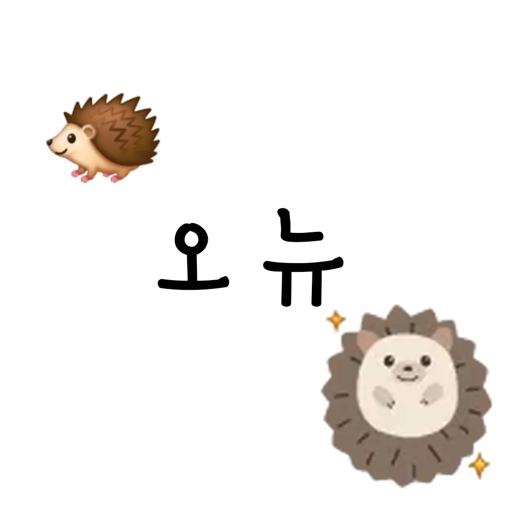 CandidBrick8373의 오뉴 (집착하는 ver)