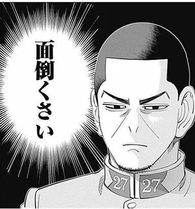 Profile image of 月島　基