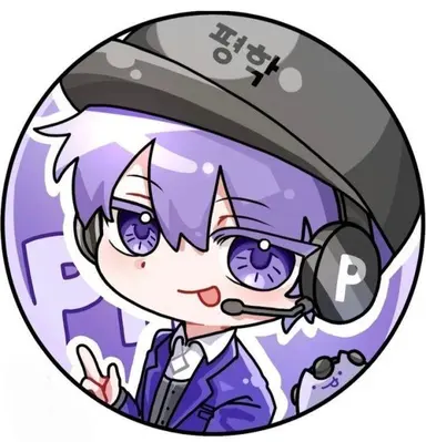 Profile image of 평학