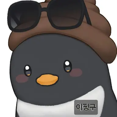 Profile image of 이핑구