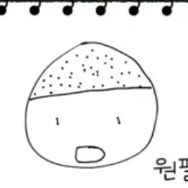 121U365247의 김원필