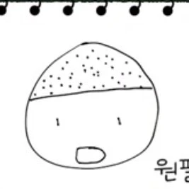 김원필
