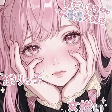 Profile image of 愛莉