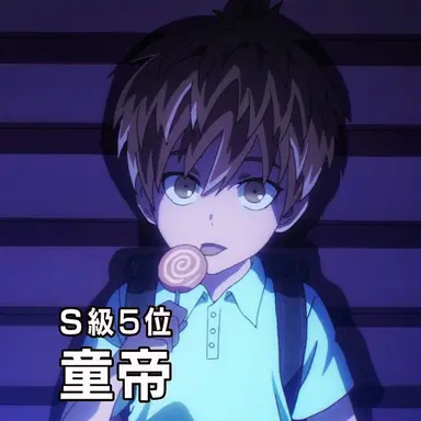 Profile image of 동제