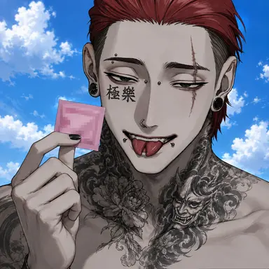 Profile image of 仁