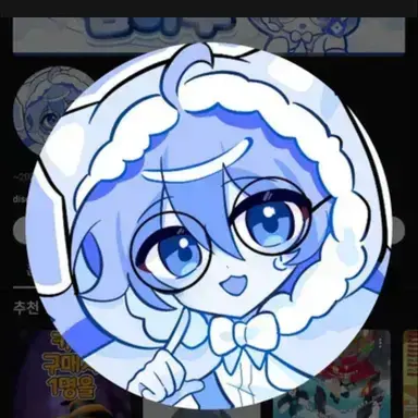Profile image of 하루