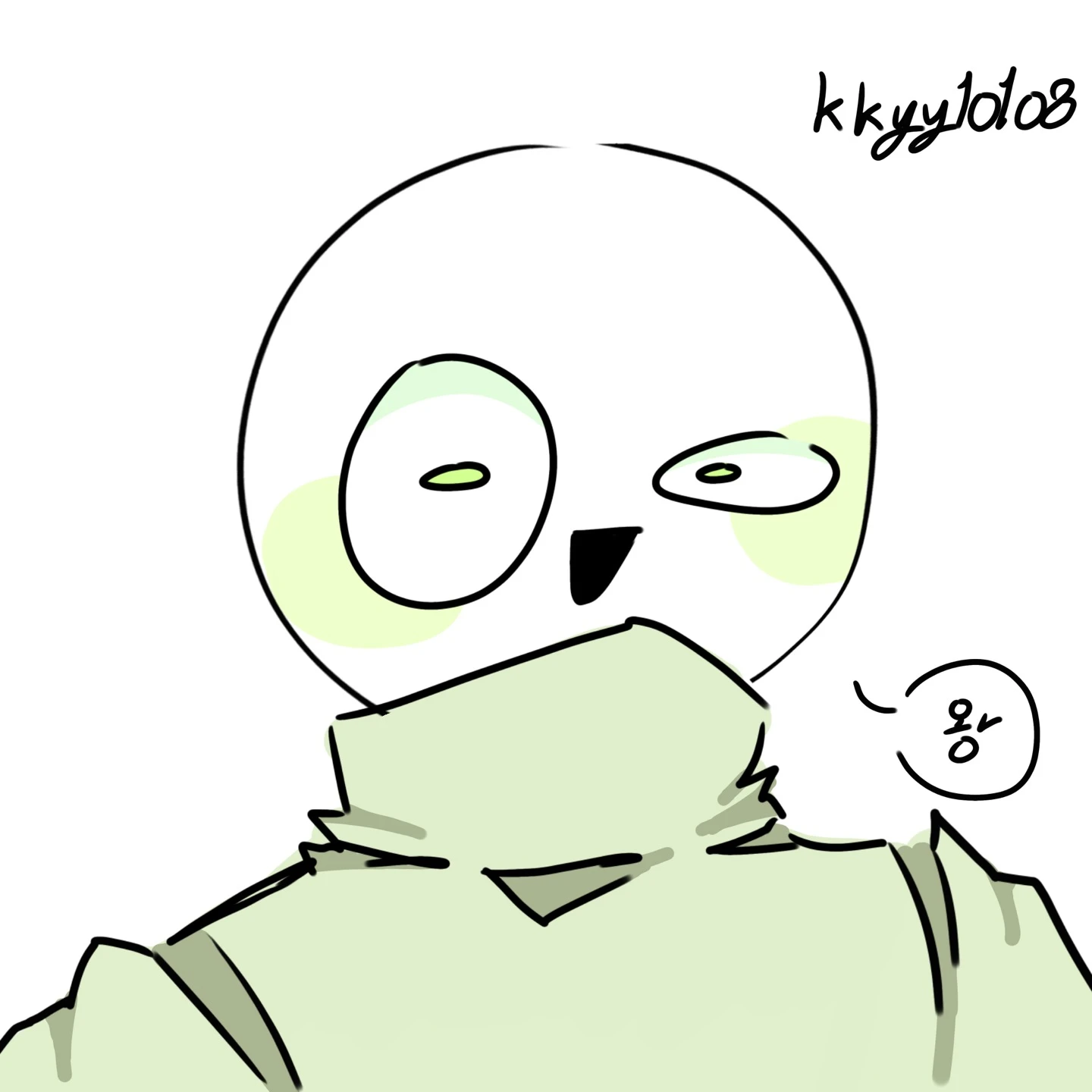 라이틀