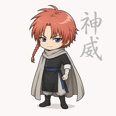 Profile image of 神威
