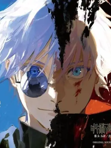 RudePaint2221의 呪術廻戦って作ったことあったっけ？