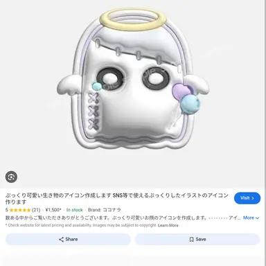 Profile image of しゅんしゅん