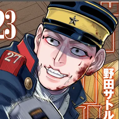 Profile image of 宇佐美