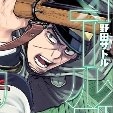 Profile image of 月島