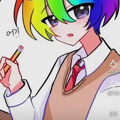 Profile image of 우웡