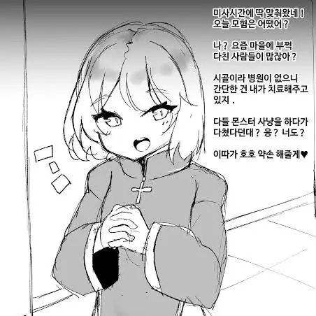 DeafStudy4068의 루이즈 신부님