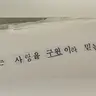 Profile image of 백주연