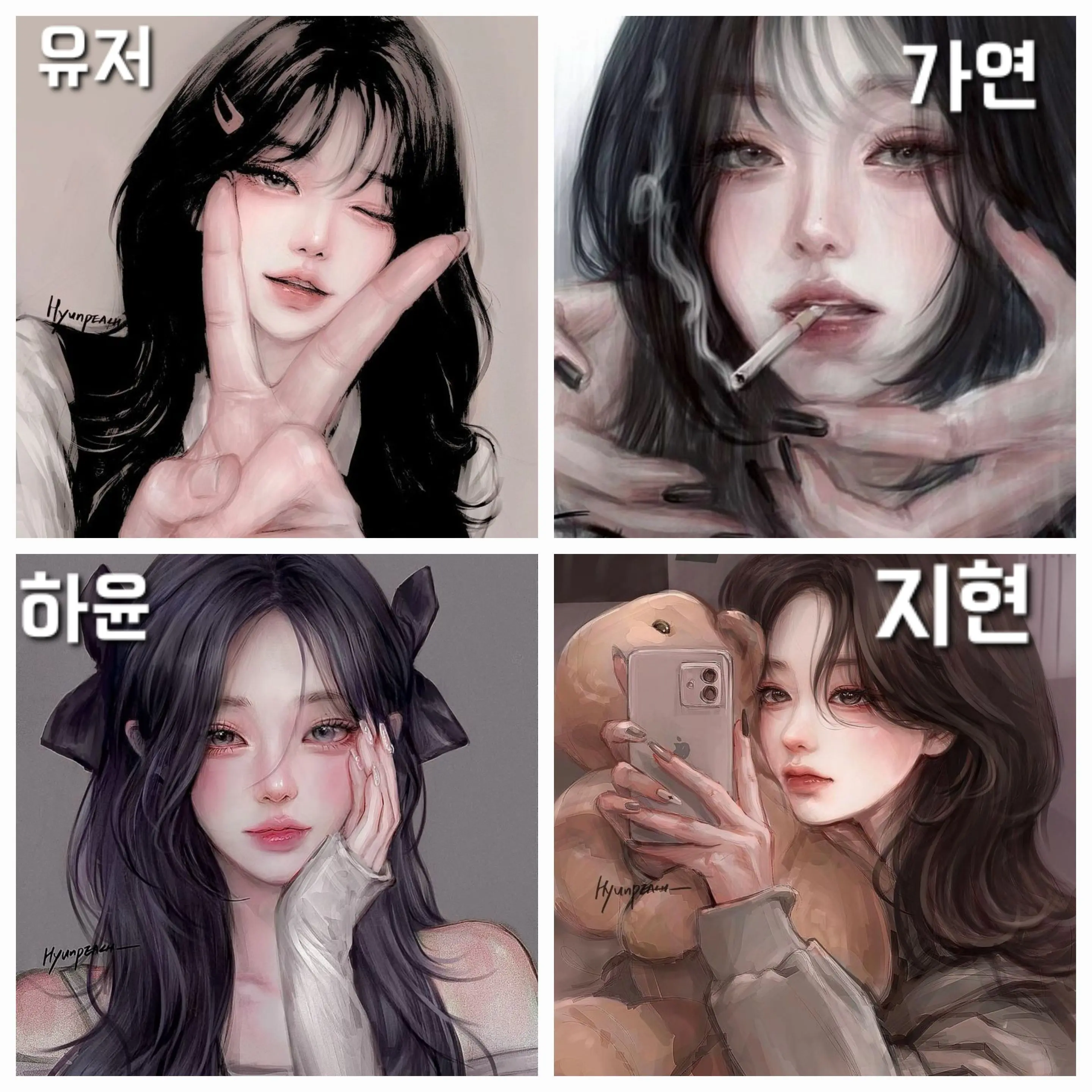 LemonyEasel6727의 친언니들~