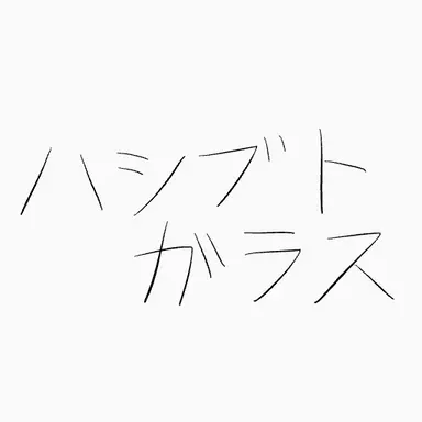 Profile image of カラス