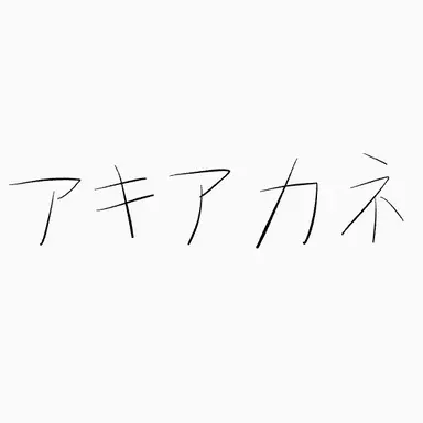 Profile image of トンボ