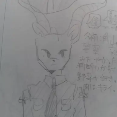 Profile image of 角山