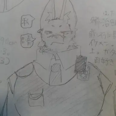 Profile image of 治田