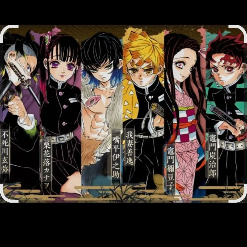 wlstn3809의 탄지로 일행들과 수학여행(+늑대)