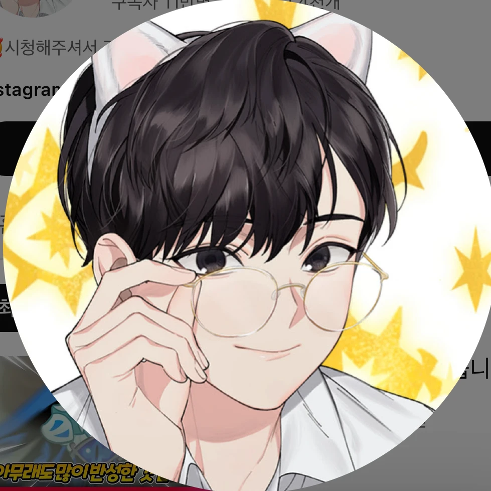 다메킹덤