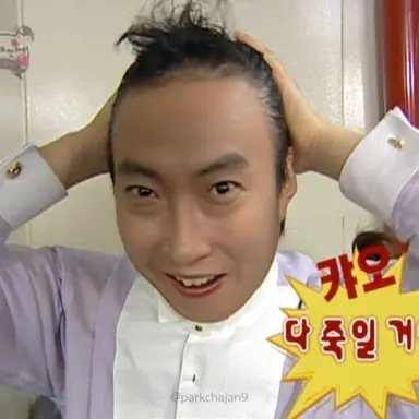 Profile image of ㅂㅅㅎ