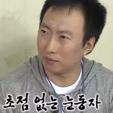 Profile image of ㅁㅈㅎ