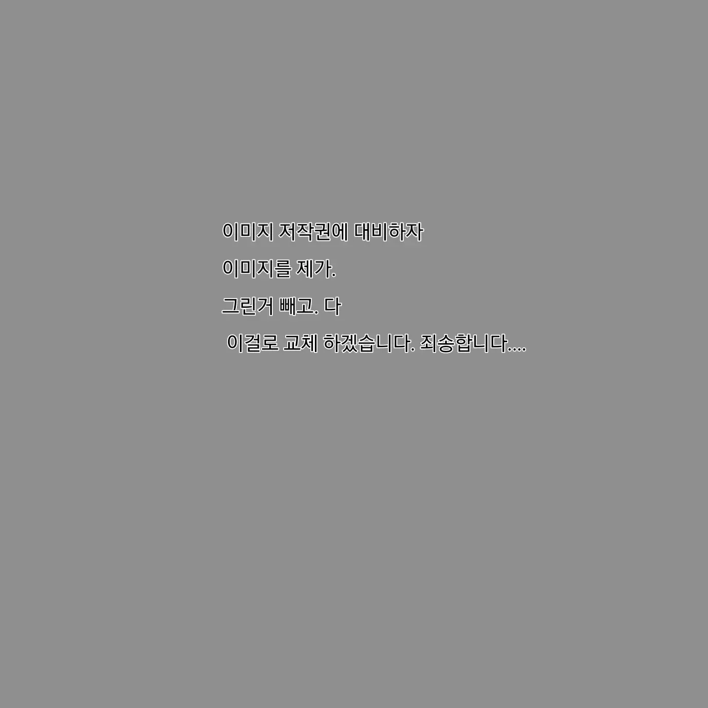SappySlide4086의 픽셀리