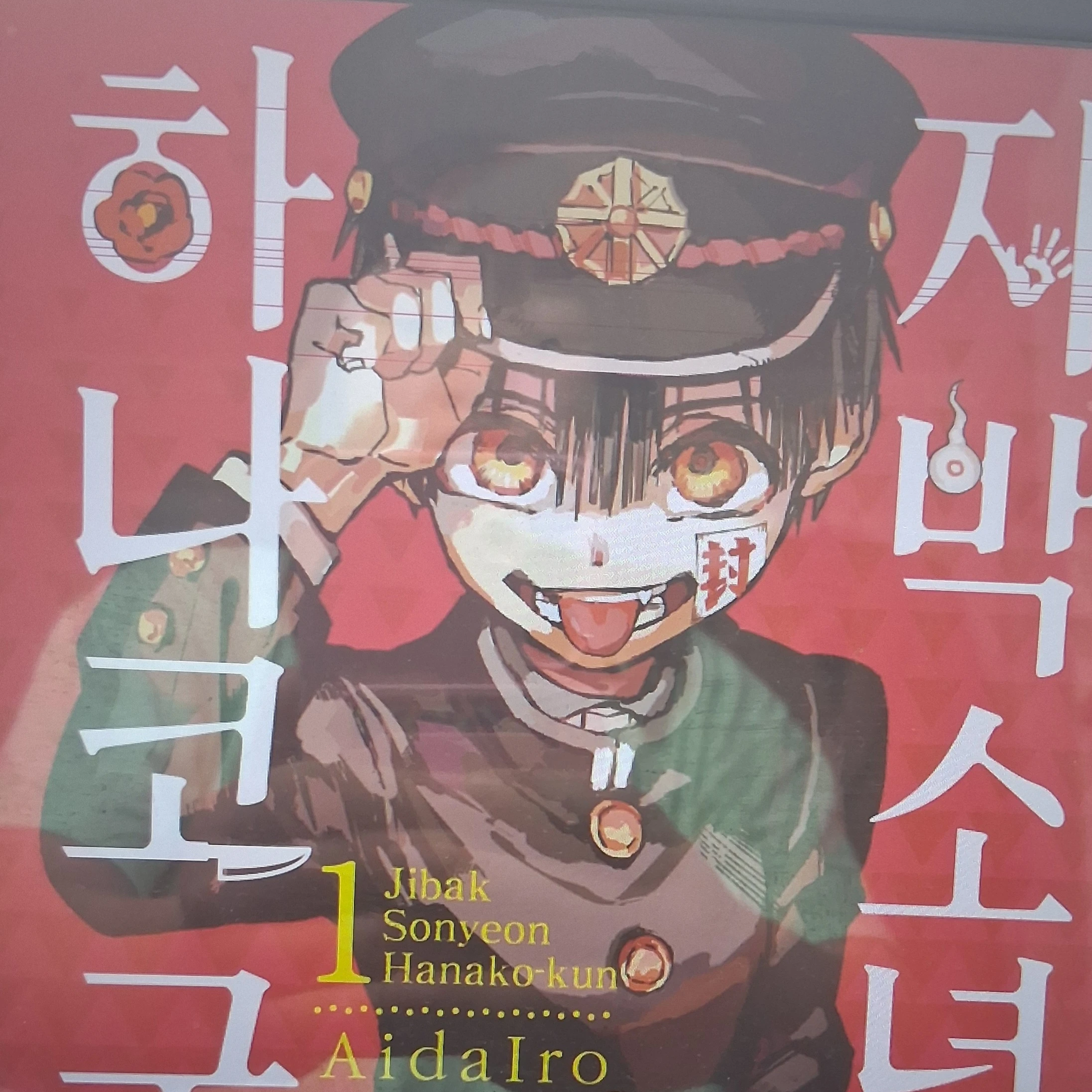지하군 세계관