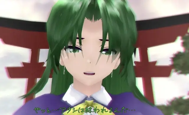 Profile image of 魅魔