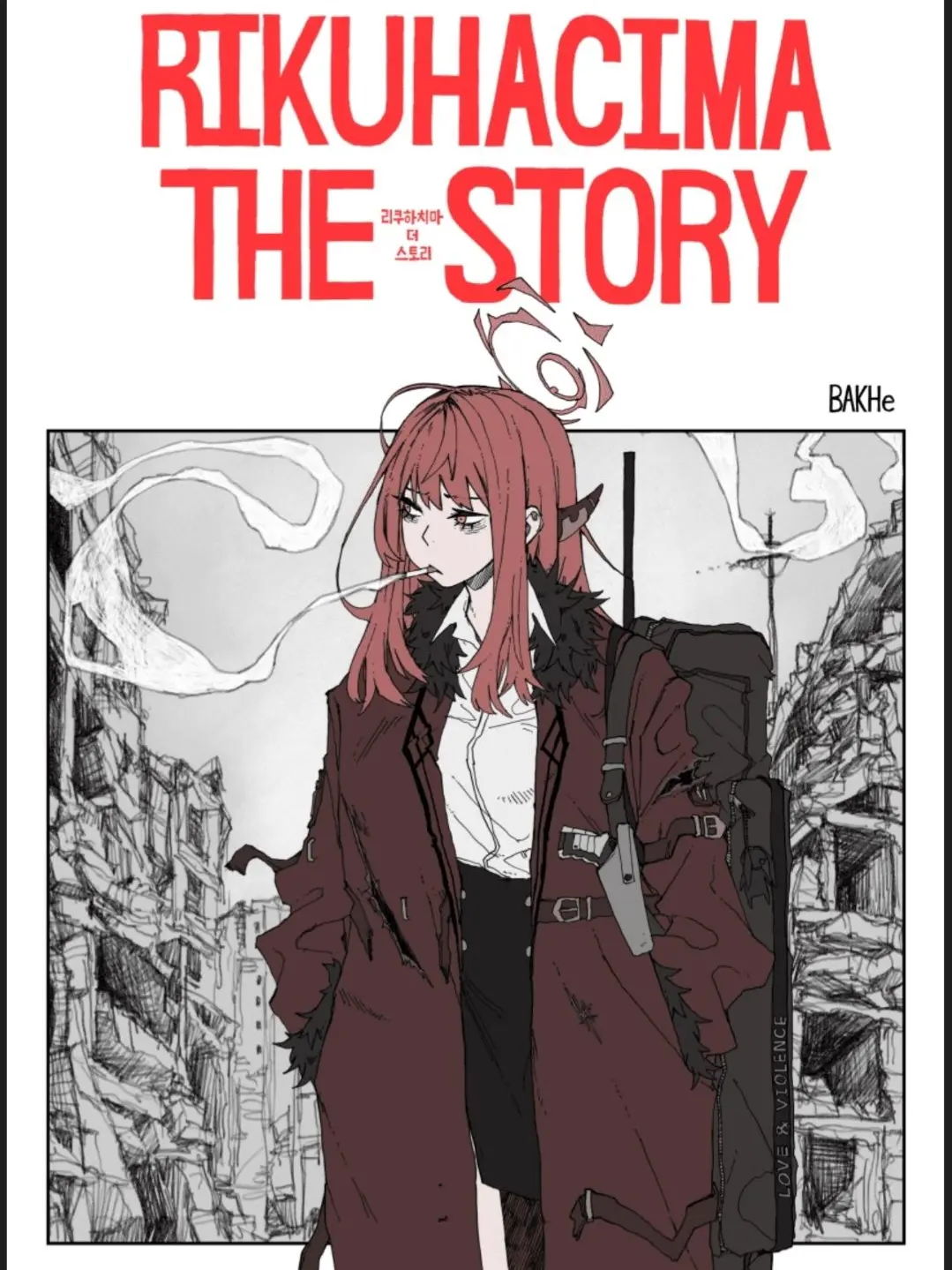 BigOtter4348의 RIKUHACIMA THE STORY
