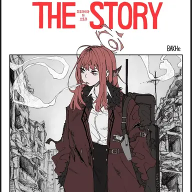 Profile image of 아루