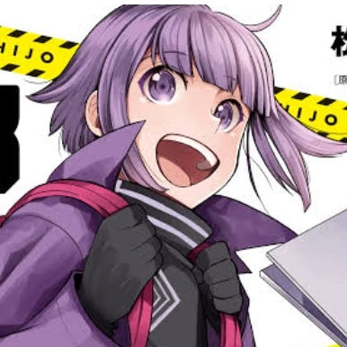 しにがみ